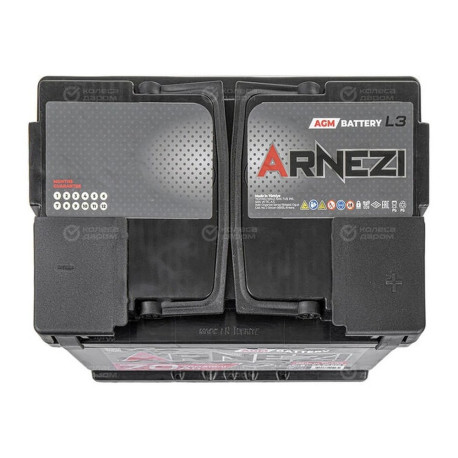 Аккумулятор ARNEZI AGM Start-stop 70ач 760а обр. пол.