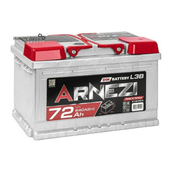 Аккумулятор ARNEZI DIN SMF 72ач 630а обр. пол.