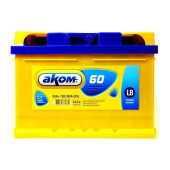 Аккумулятор АКОМ LB 60ач 590а прям. пол.