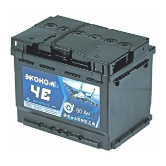 Аккумулятор Эконом Че 60ач 480а обр. пол.