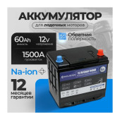 Аккумулятор KOJEAN NA+ ion Натрий-ионный 744Wh D23 60/1500 D23 обр. пол.